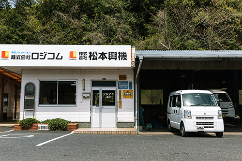 会社概要