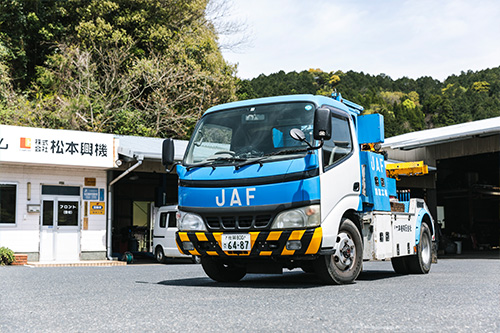 JAF指定工場