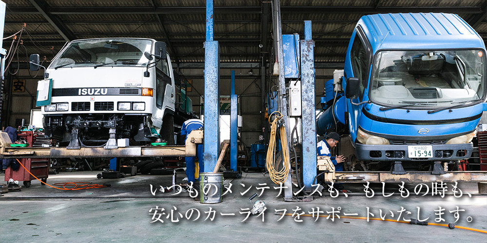 株式会社 松本興機