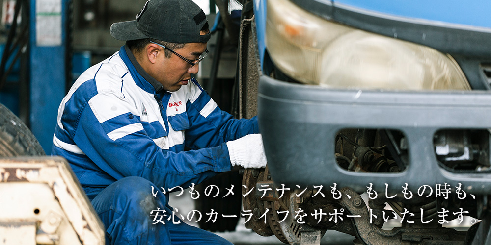 株式会社 松本興機