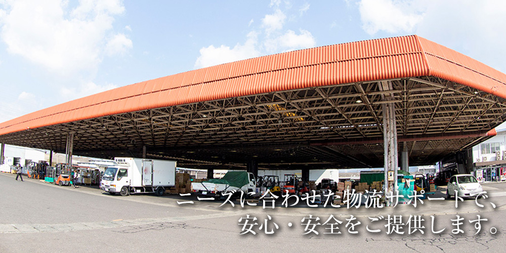 株式会社 ノーサン