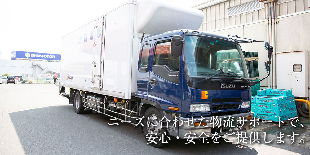 株式会社 ノーサン