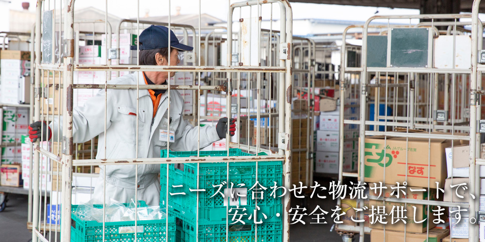 株式会社 ノーサン