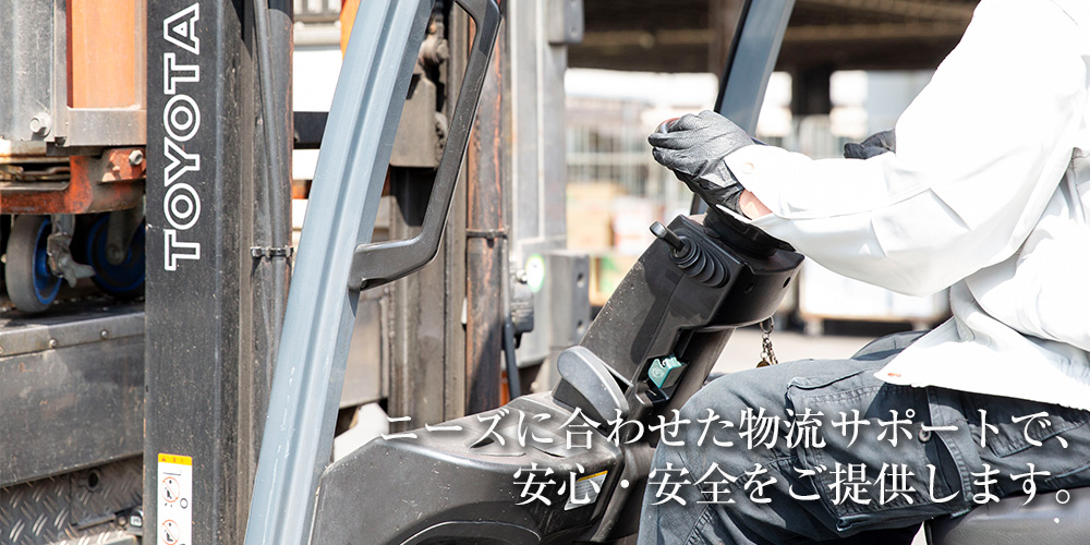 株式会社 ノーサン