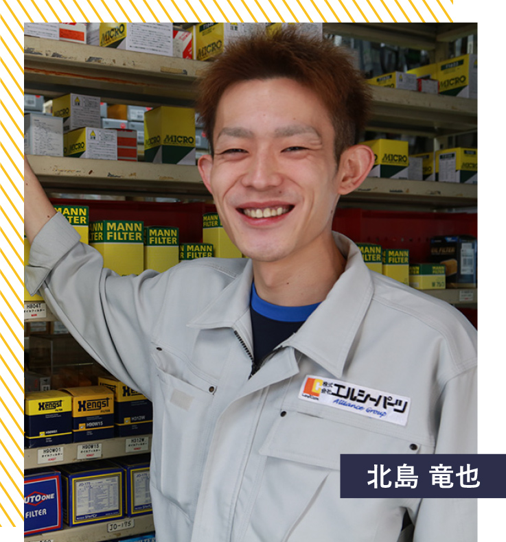 株式会社エルシーパーツ　スタッフ