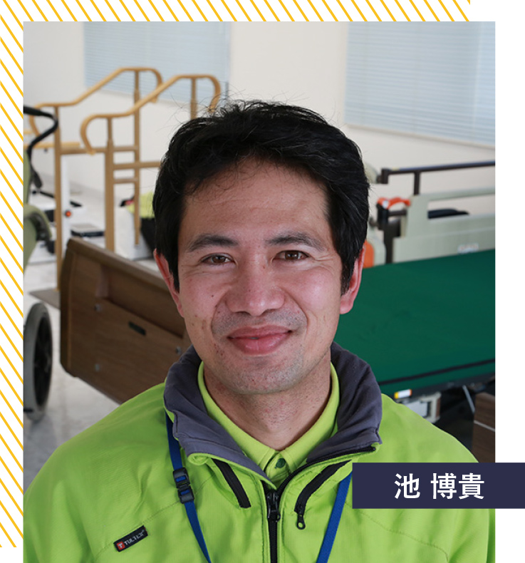 株式会社リップ　スタッフ