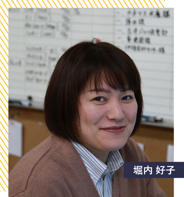 株式会社松本興機　スタッフ