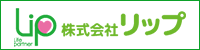 株式会社リップ