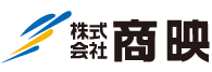 株式会社 商映