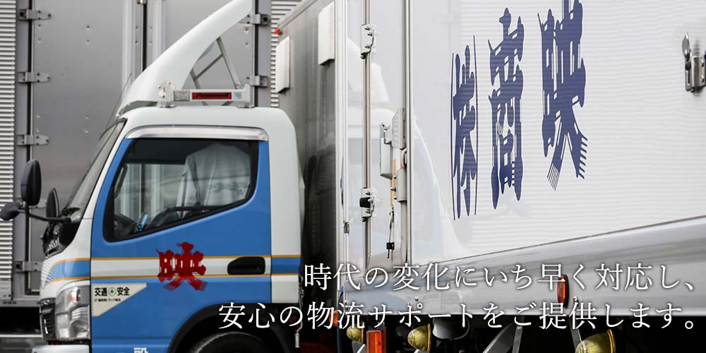 株式会社 商映