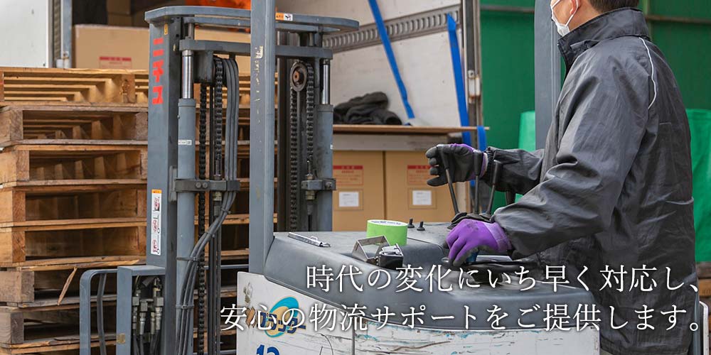 株式会社 商映