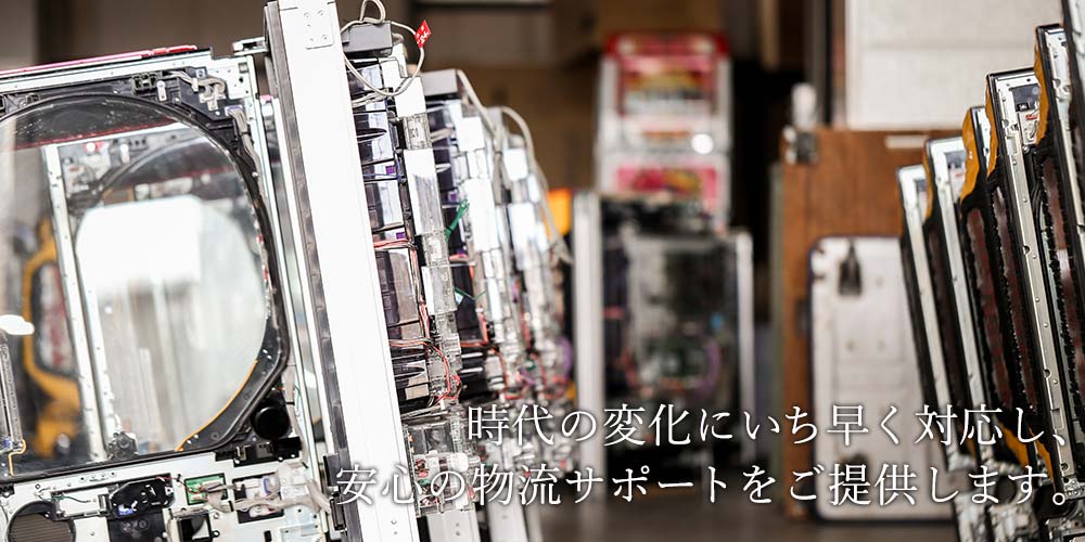 株式会社 商映