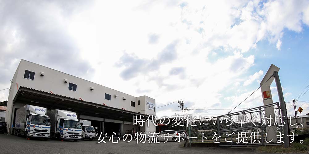株式会社 商映